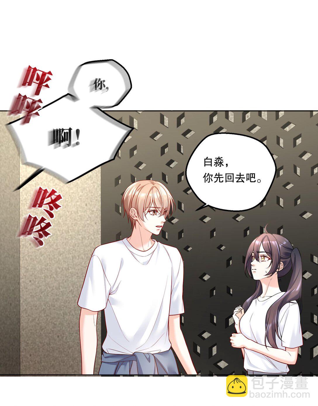 034 别以身犯险！-第37话