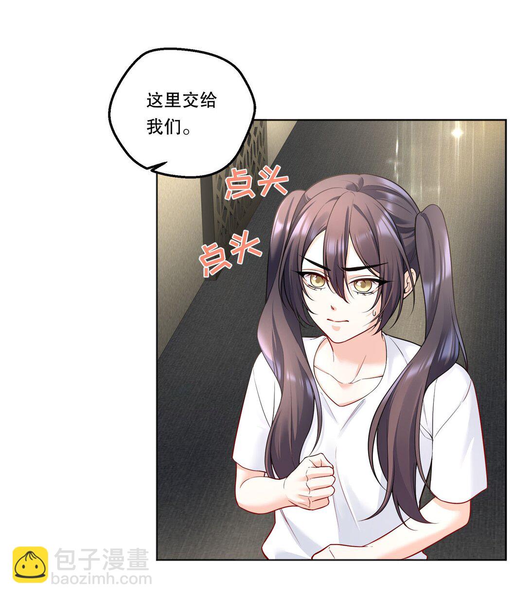 034 别以身犯险！-第37话