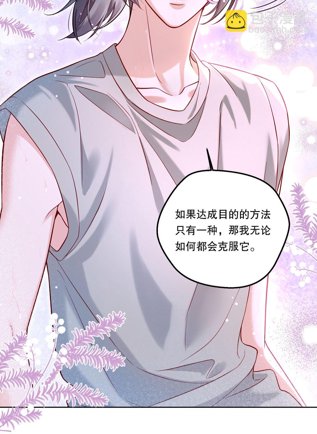 036 玩的有点大-第39话