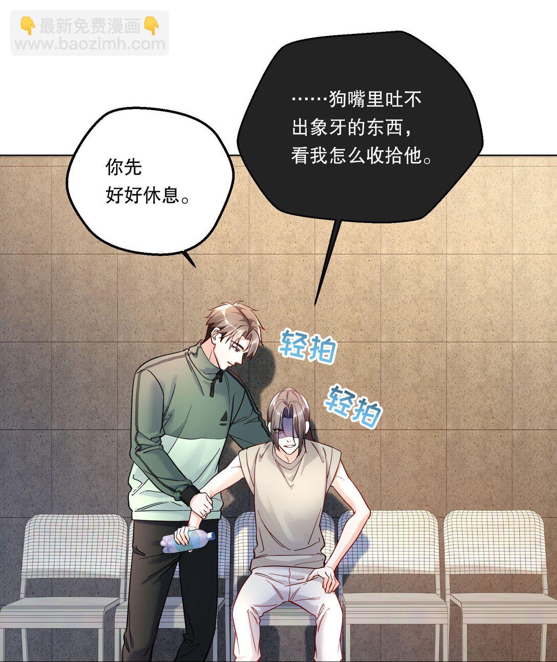 036 玩的有点大-第39话