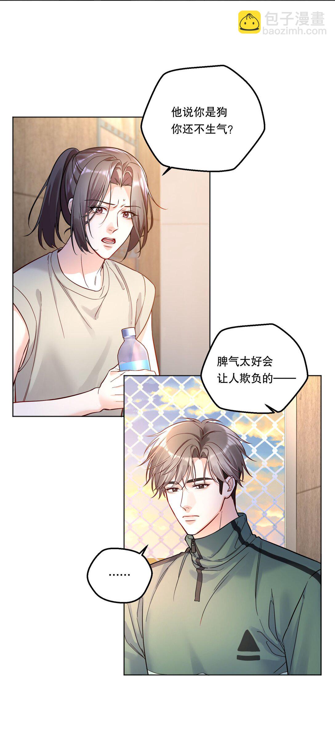 036 玩的有点大-第39话