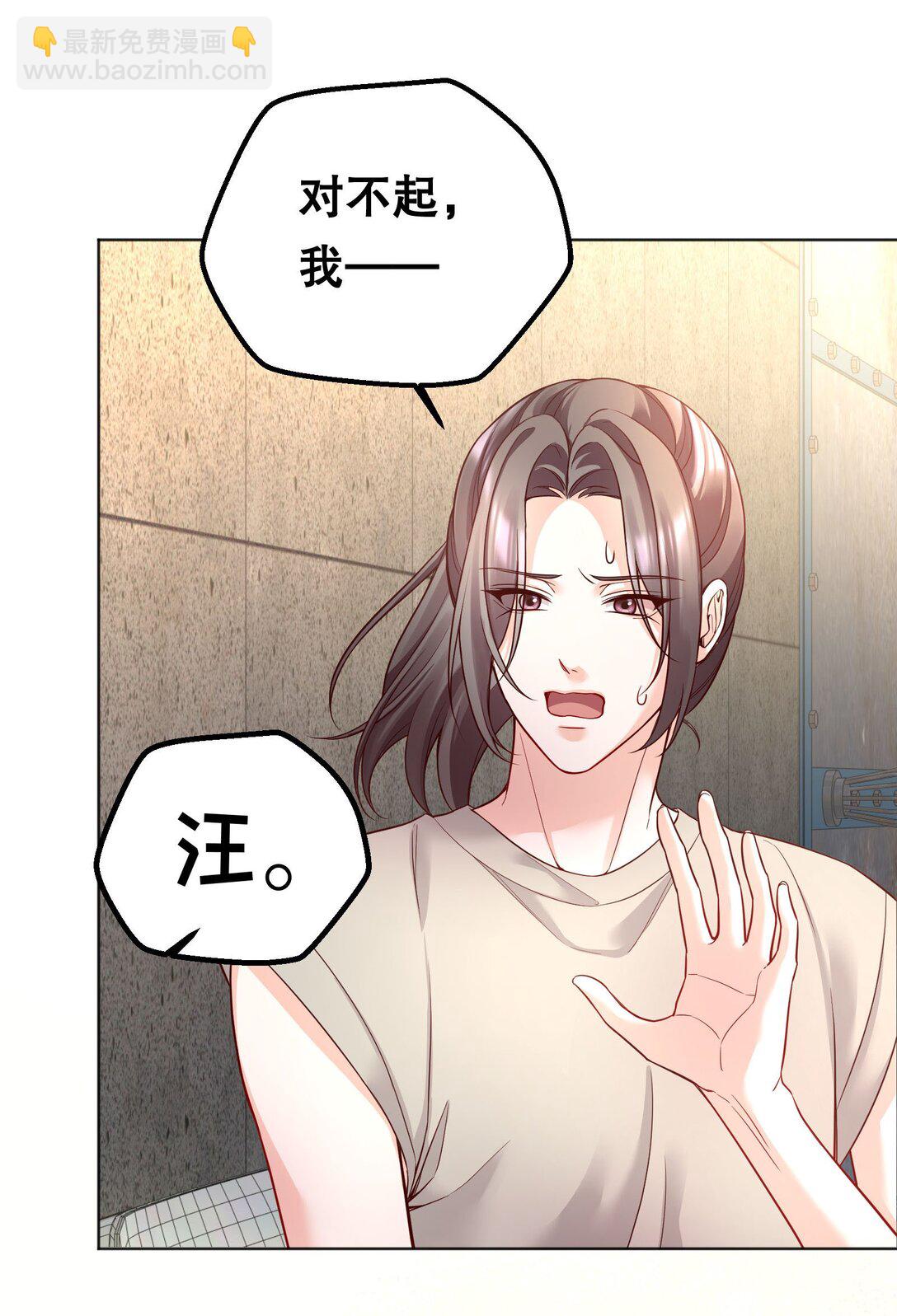 036 玩的有点大-第39话