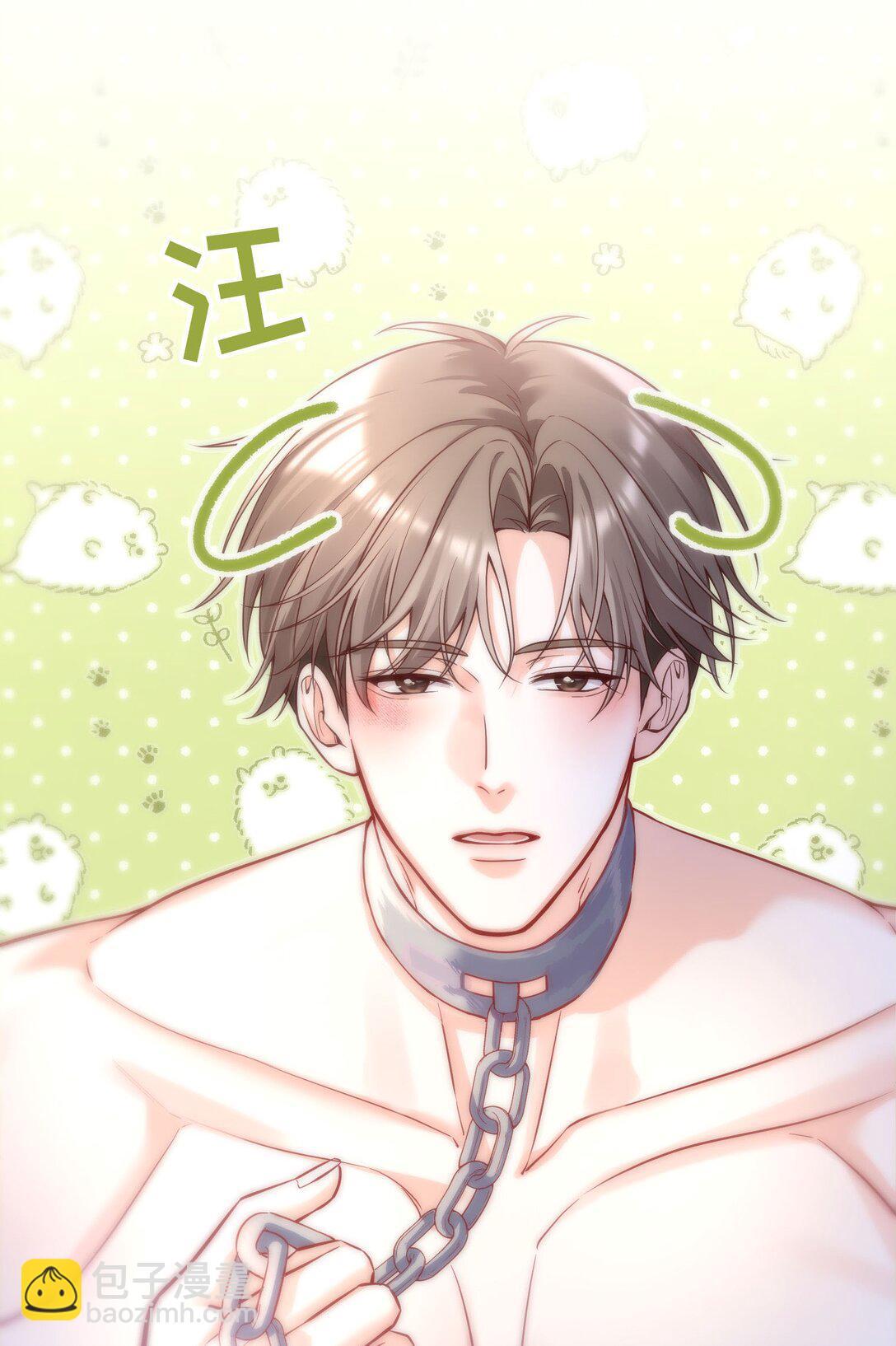 036 玩的有点大-第39话