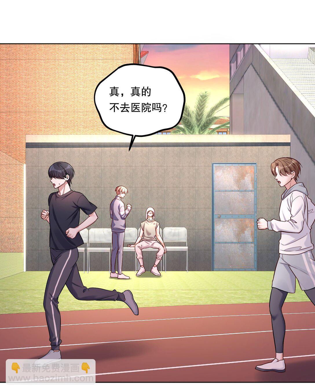 036 玩的有点大-第39话