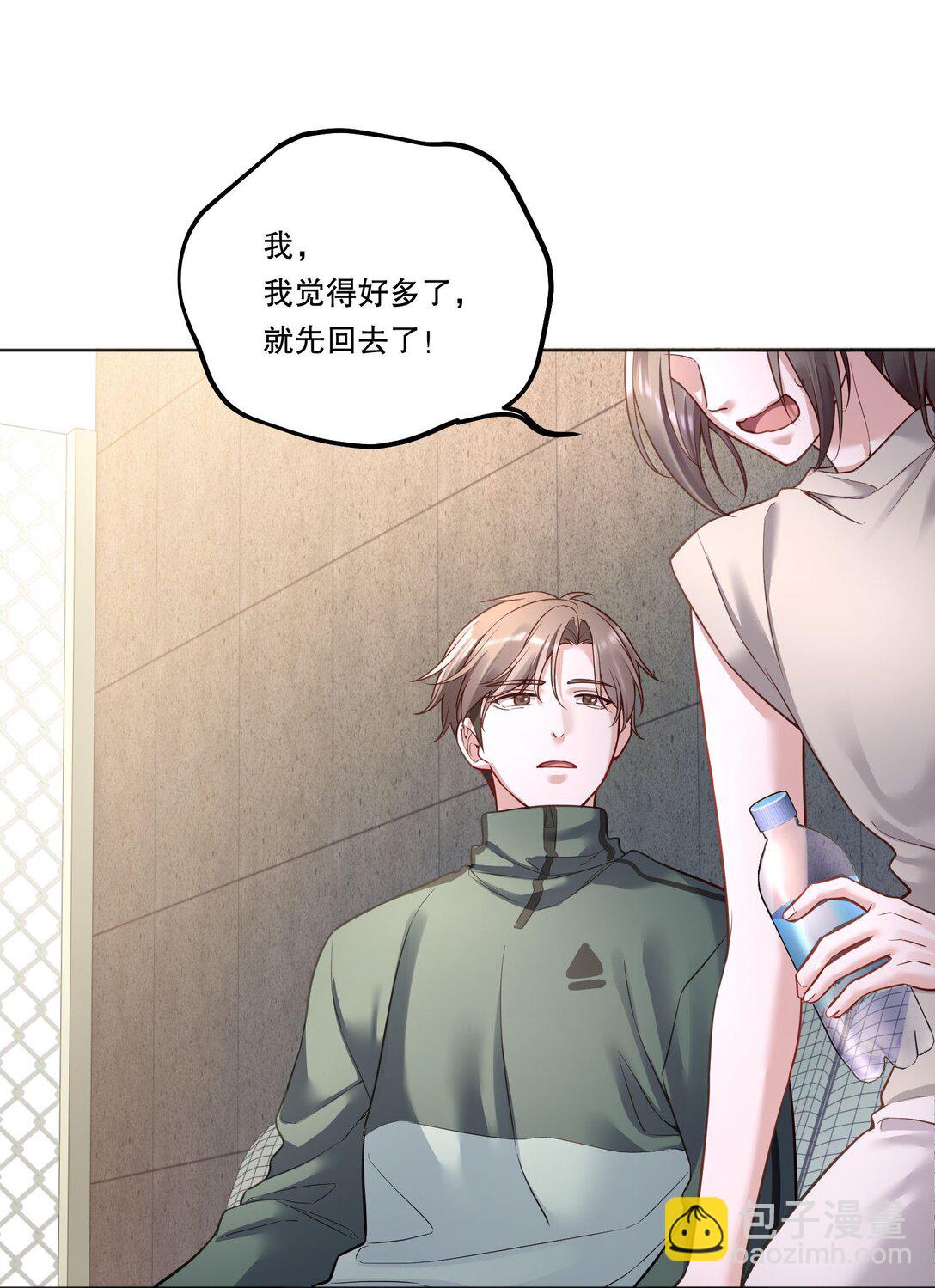 036 玩的有点大-第39话