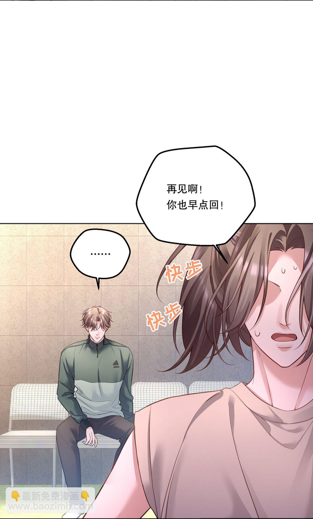 036 玩的有点大-第39话