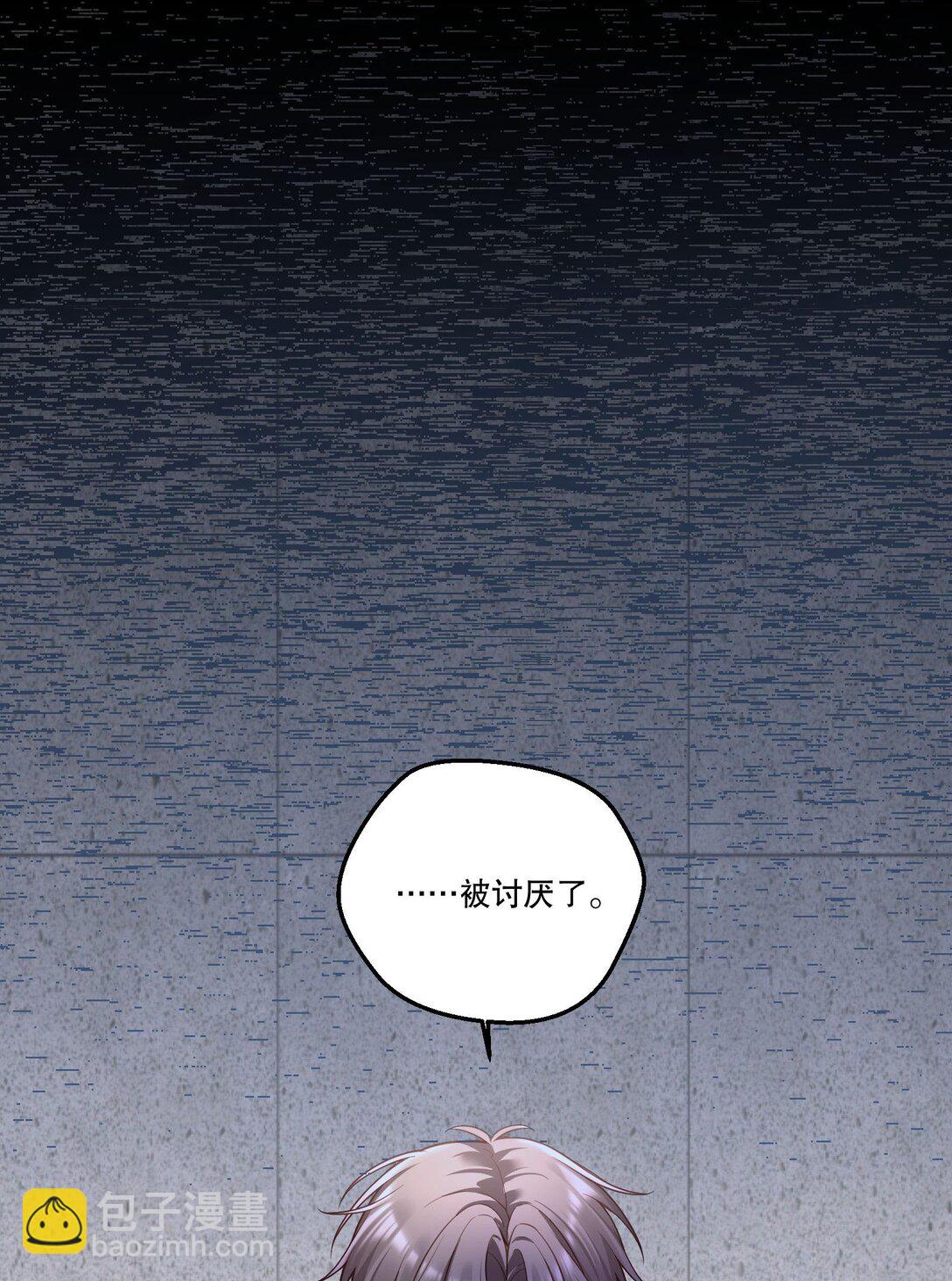 036 玩的有点大-第39话