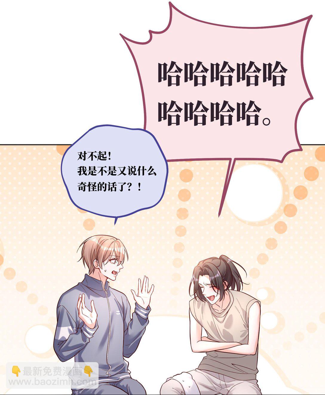 036 玩的有点大-第39话