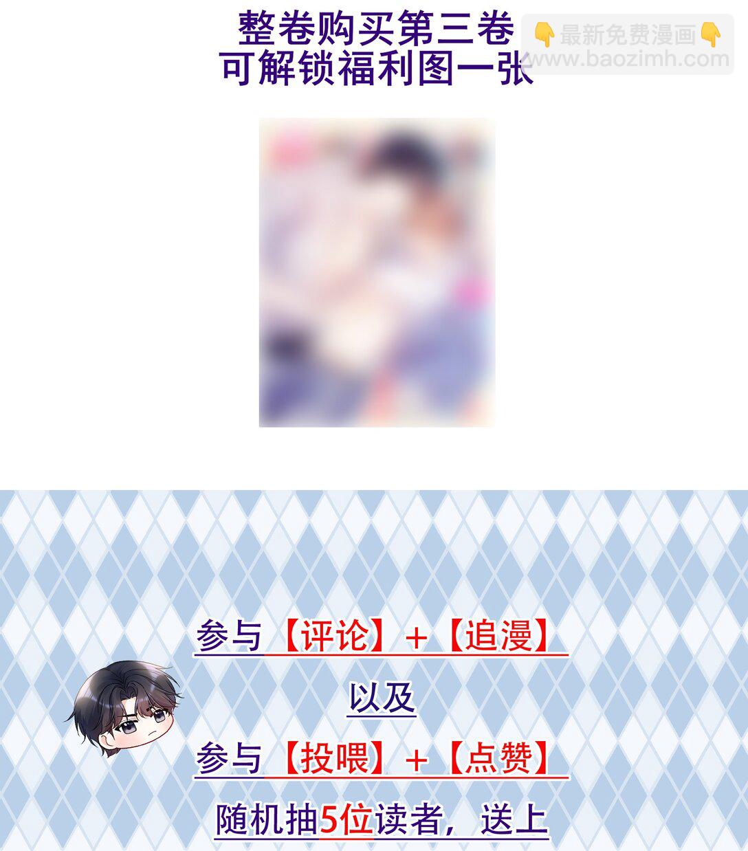 新卷福利 周五不见不散-第41话