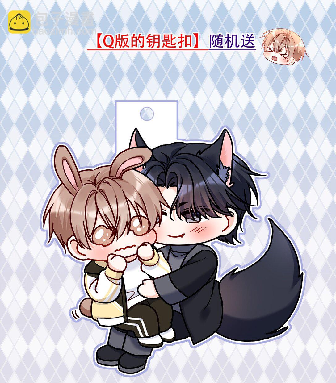 新卷福利 周五不见不散-第41话