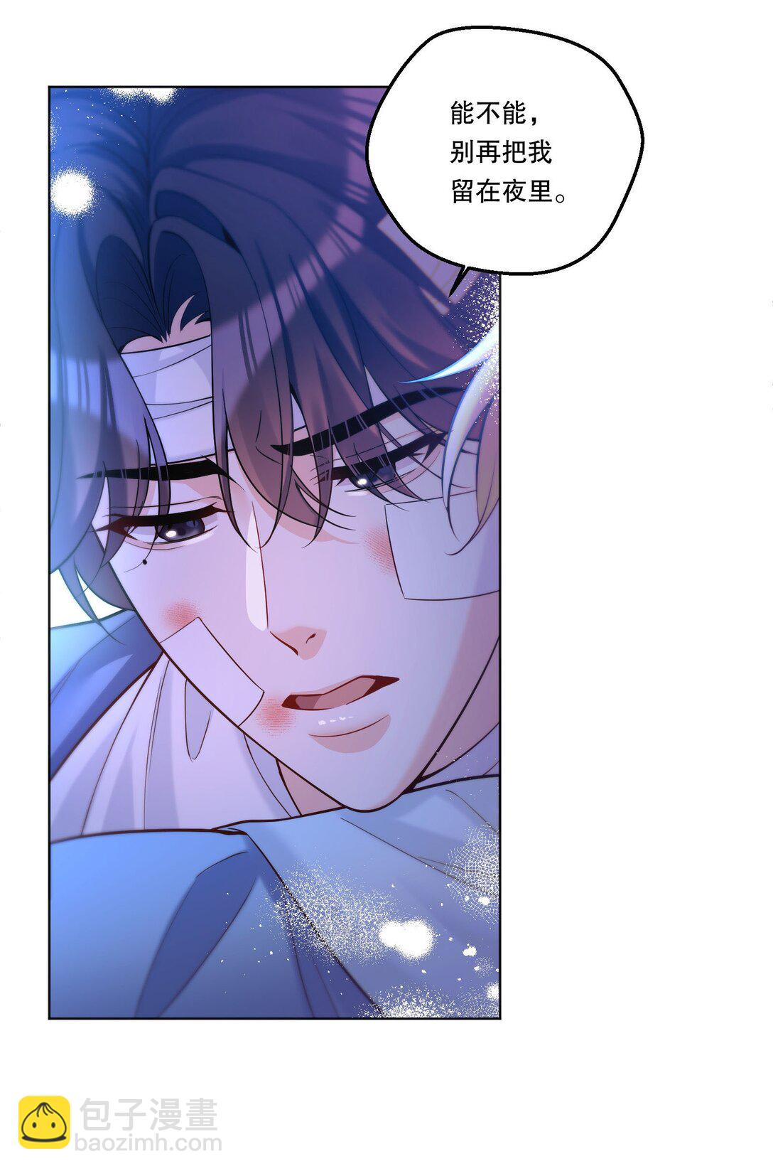 40 不想后悔-第43话