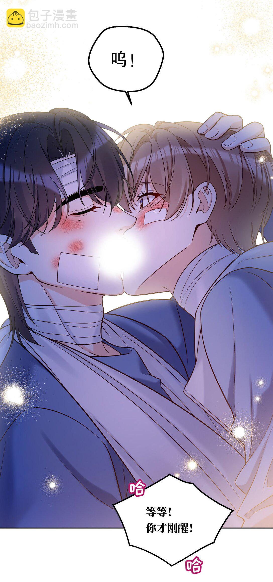 40 不想后悔-第43话