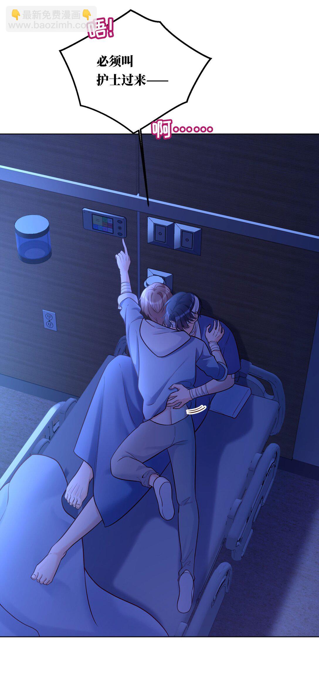 40 不想后悔-第43话