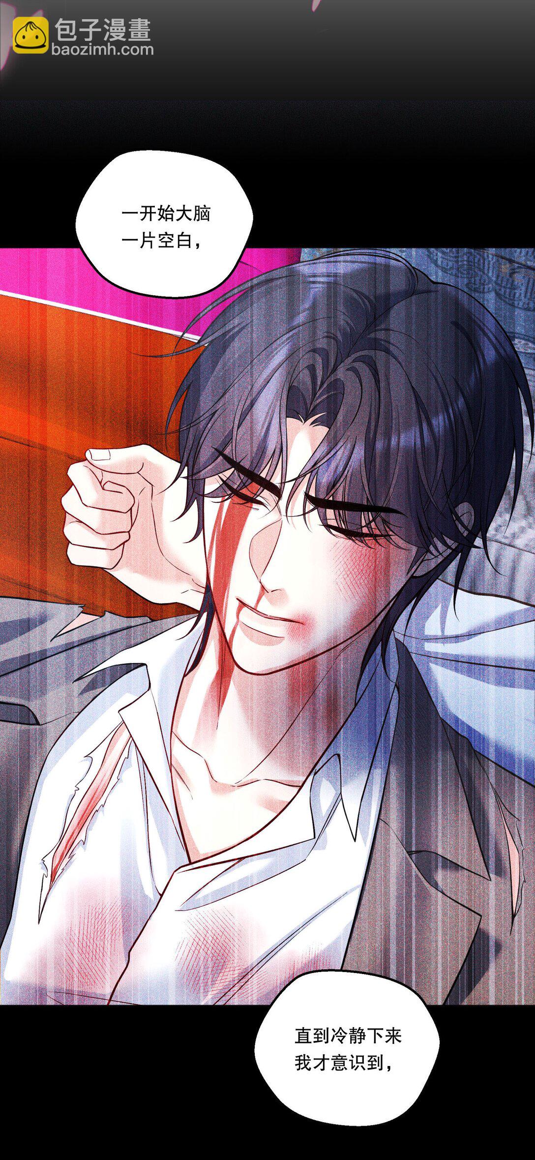 40 不想后悔-第43话