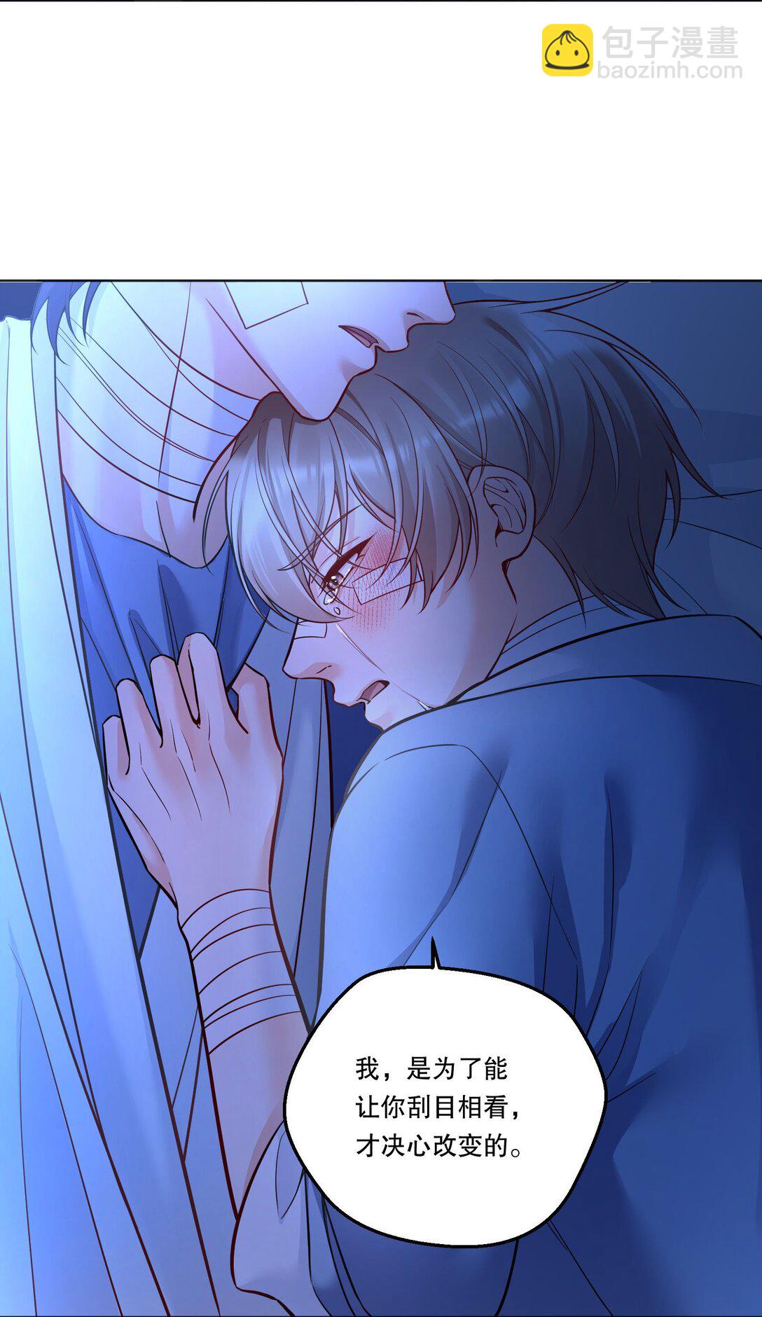 40 不想后悔-第43话