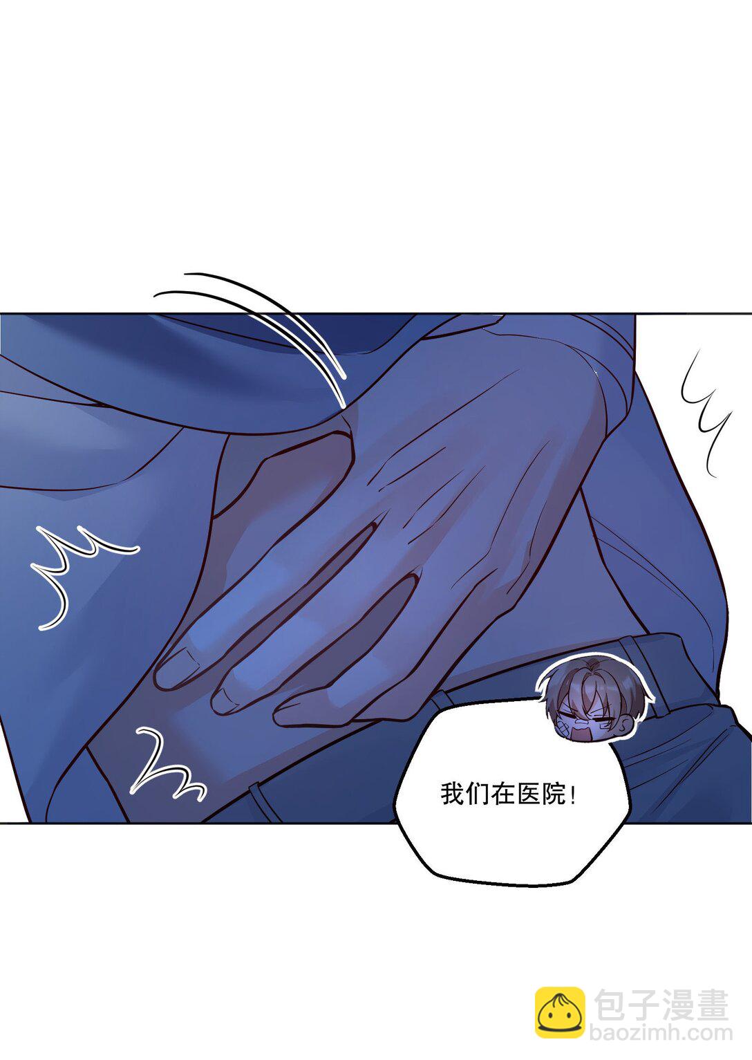 40 不想后悔-第43话