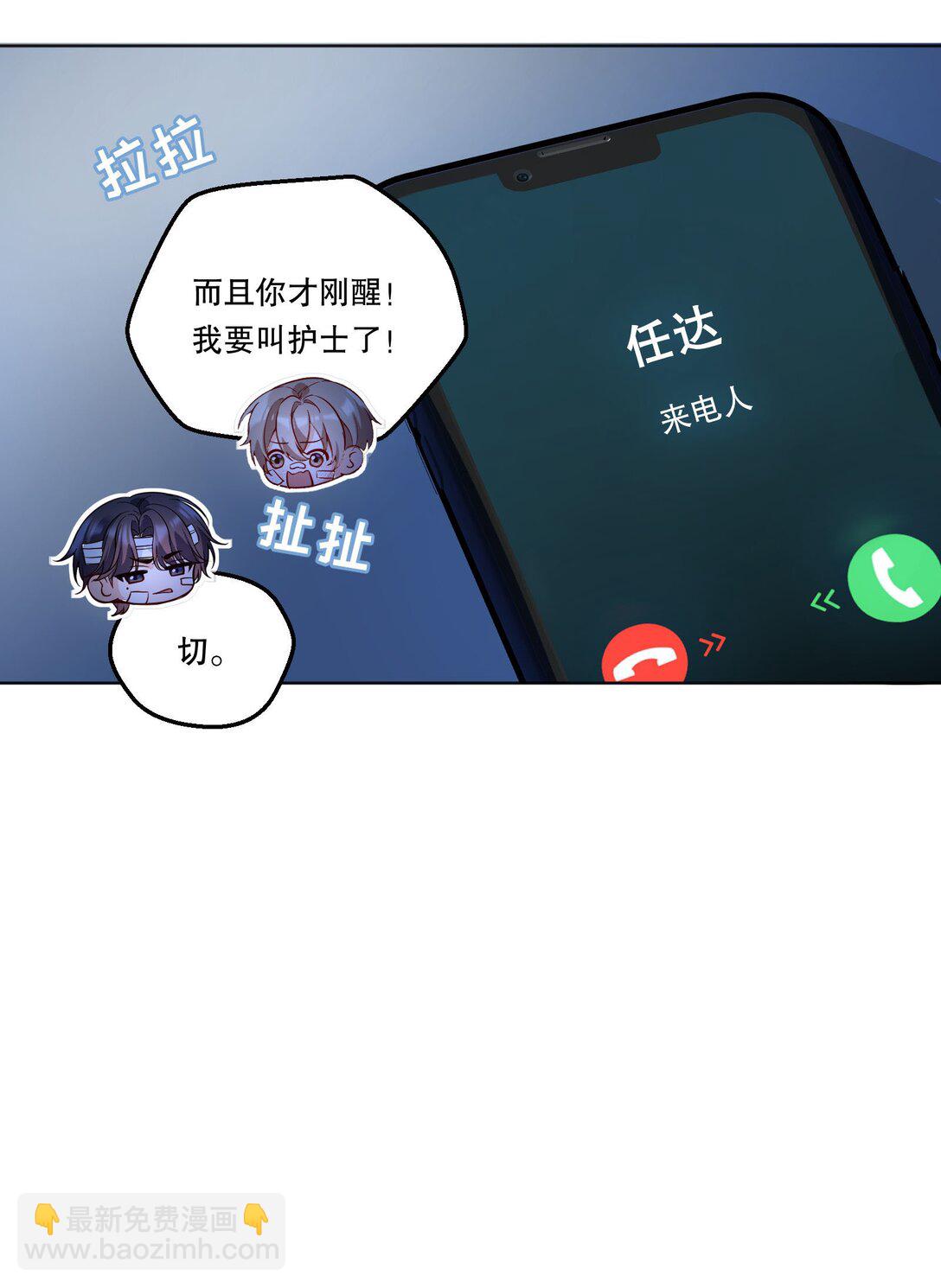 40 不想后悔-第43话