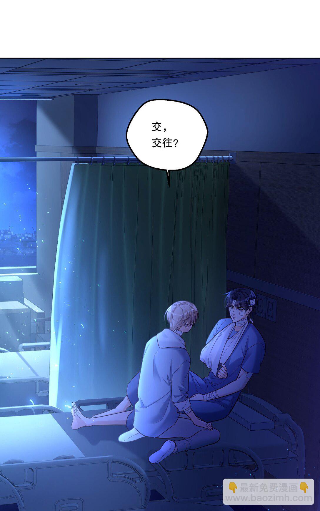 40 不想后悔-第43话