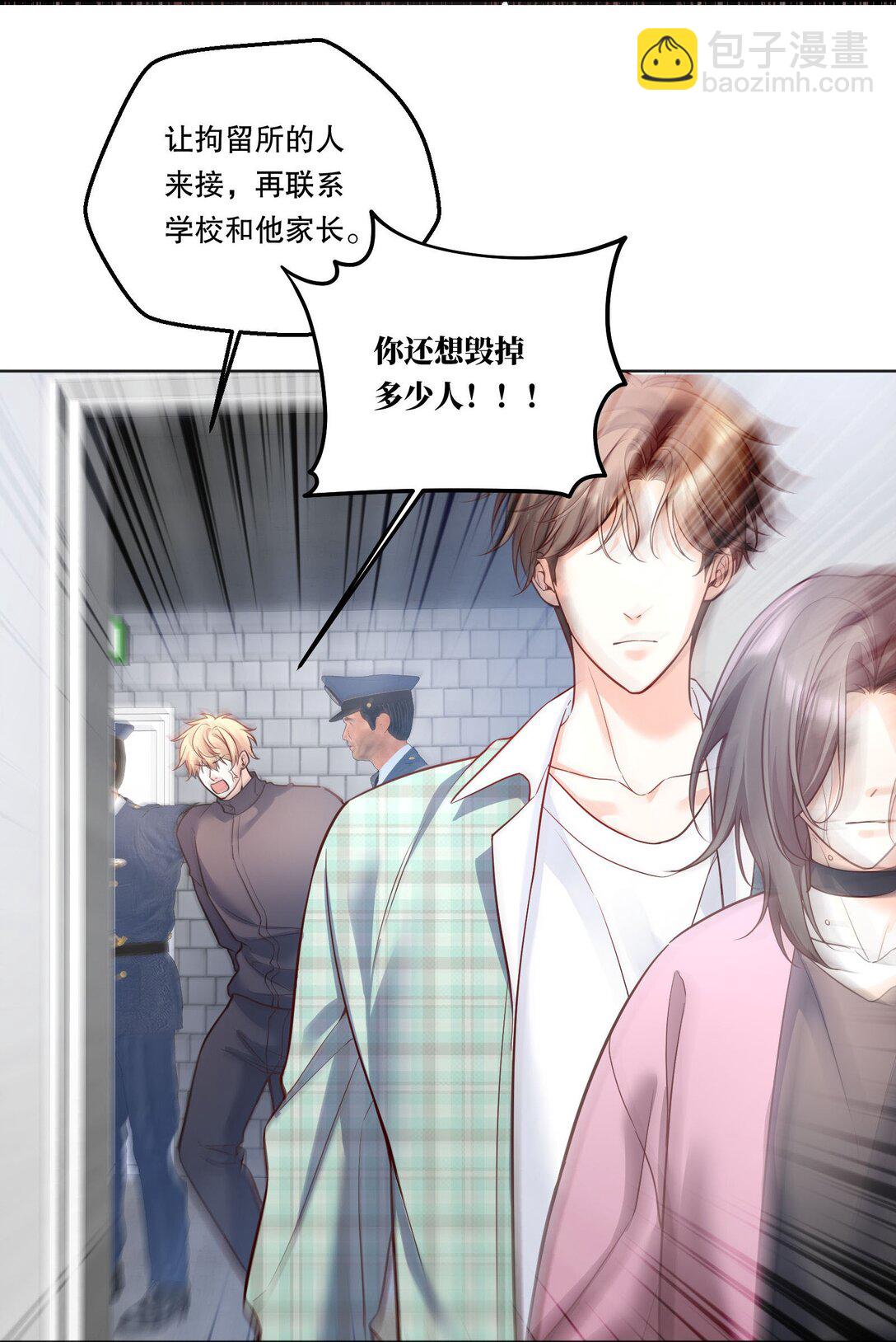 40 不想后悔-第43话