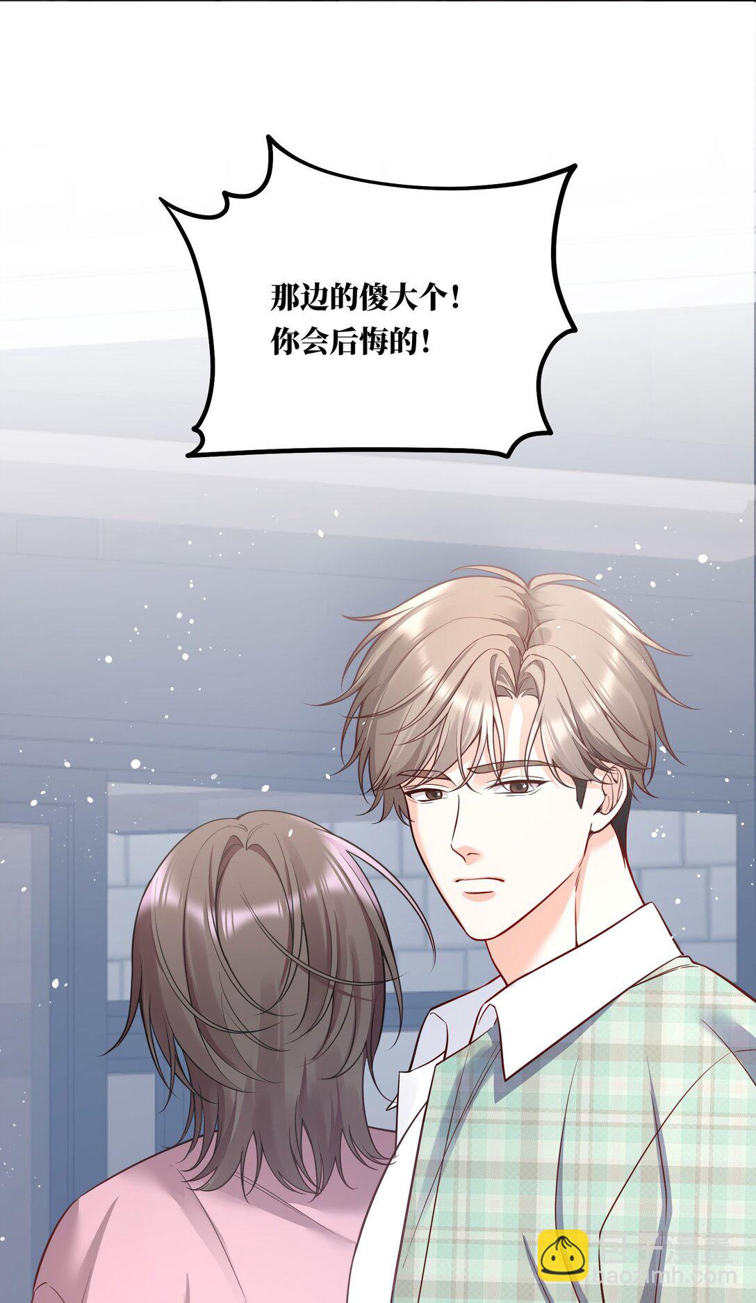 40 不想后悔-第43话