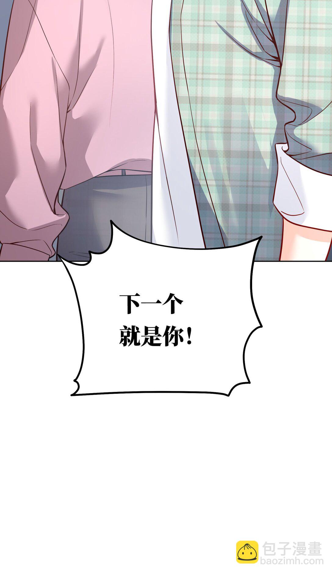 40 不想后悔-第43话