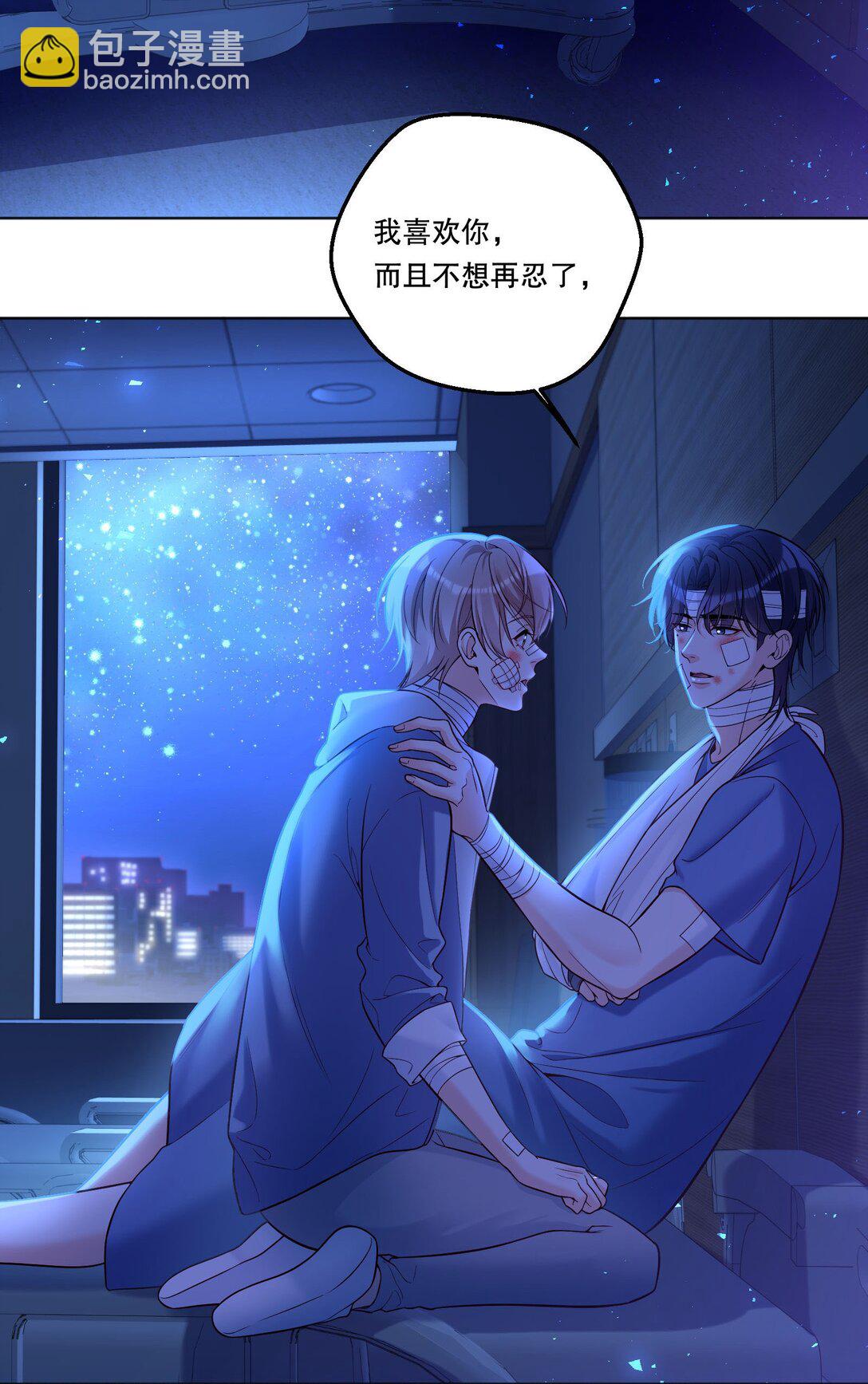 40 不想后悔-第43话