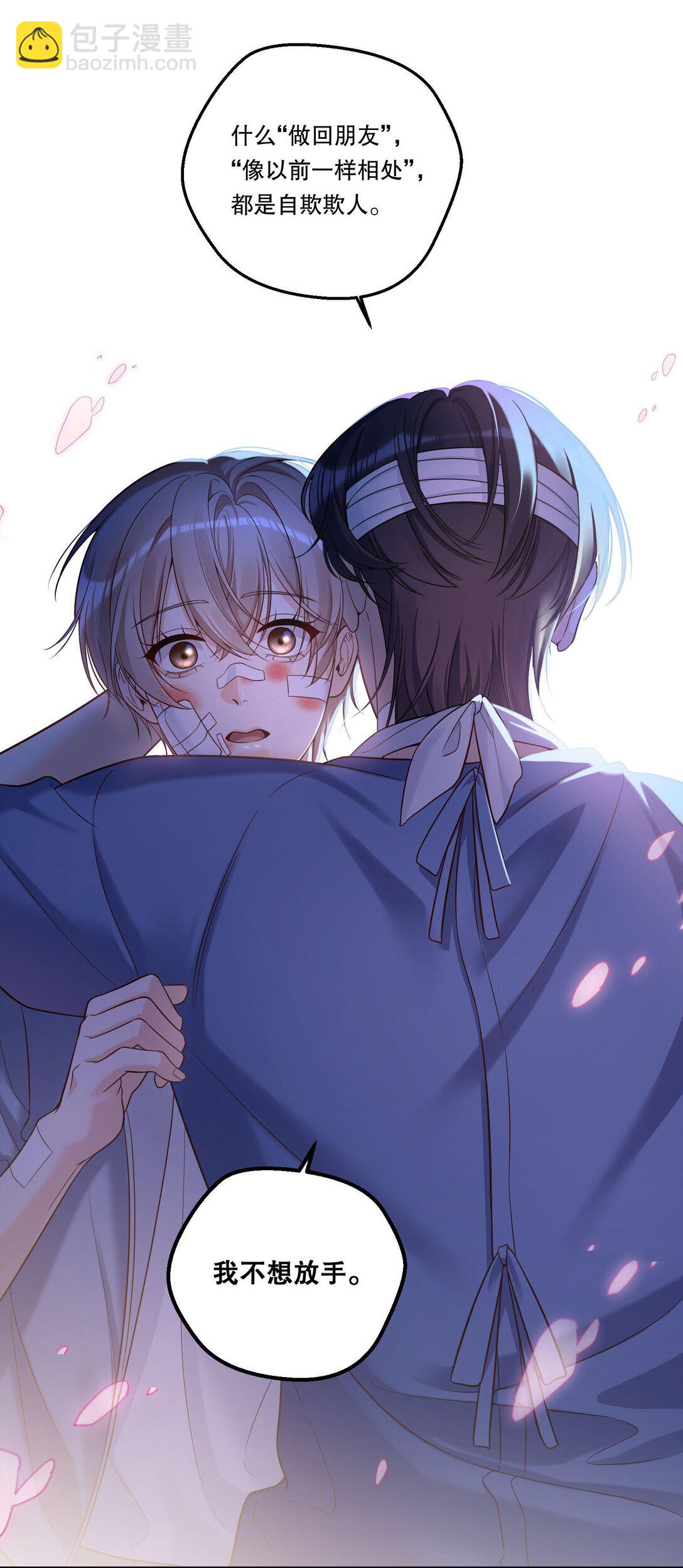 40 不想后悔-第43话