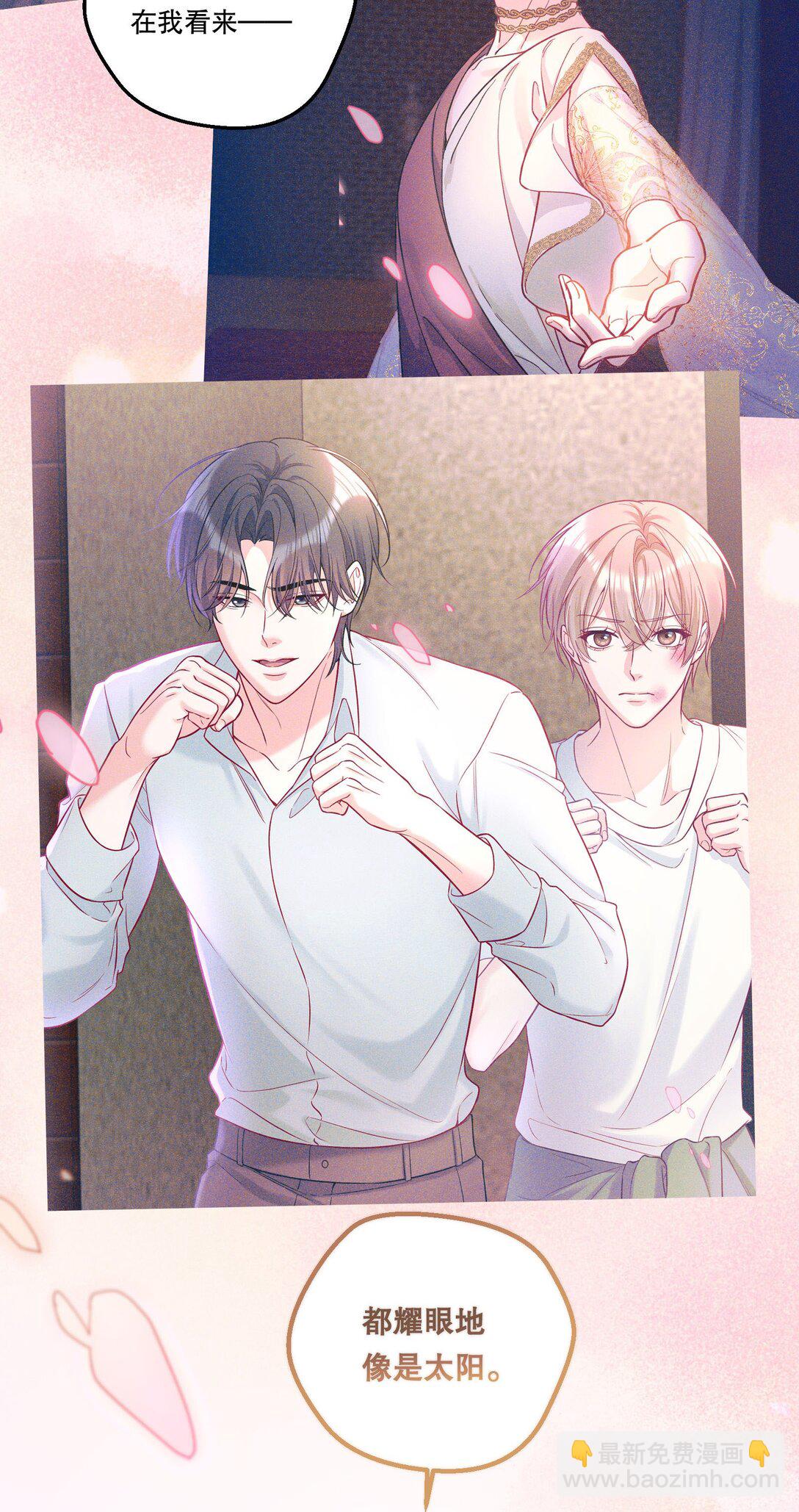 40 不想后悔-第43话