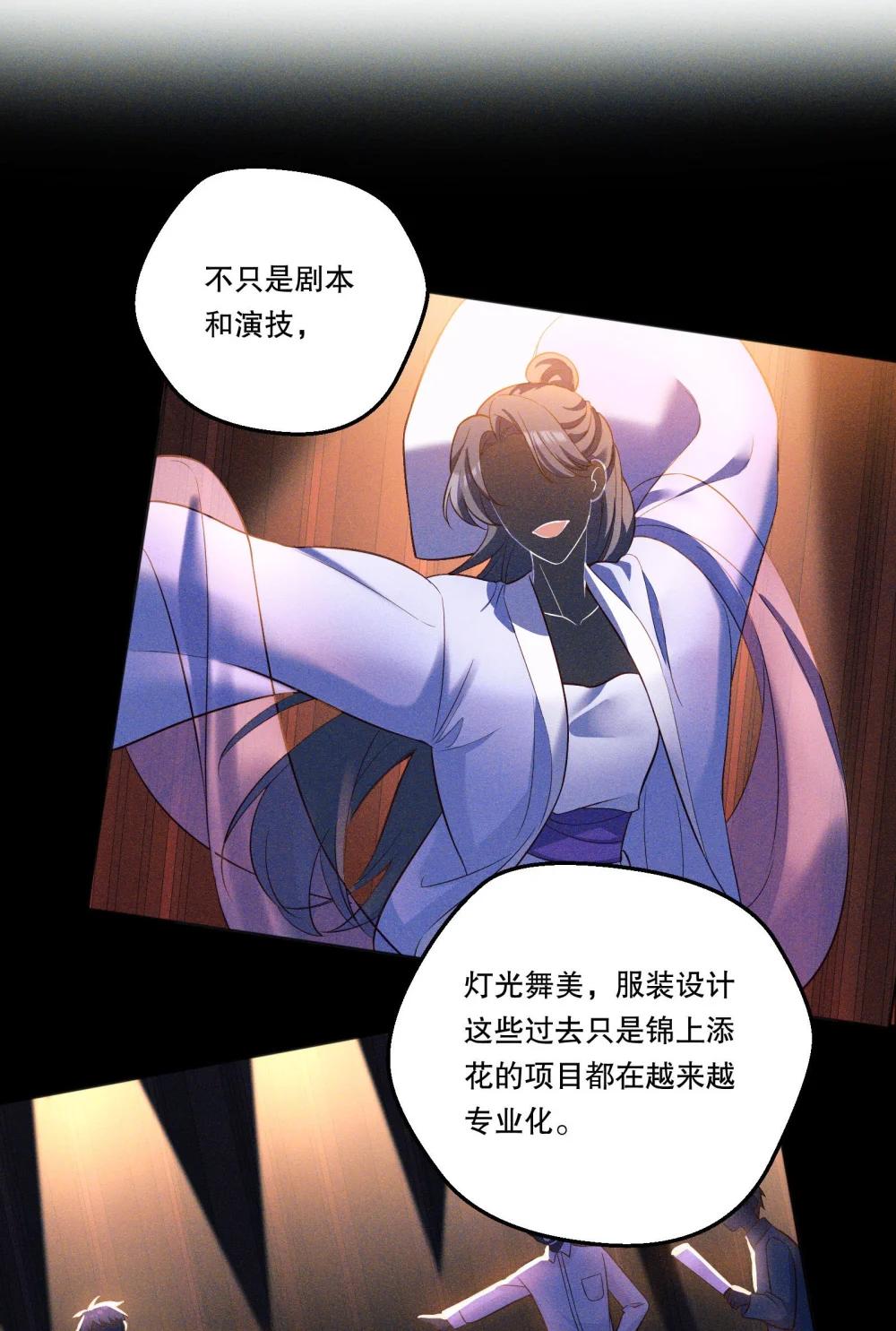 42 泄露的心意-第45话