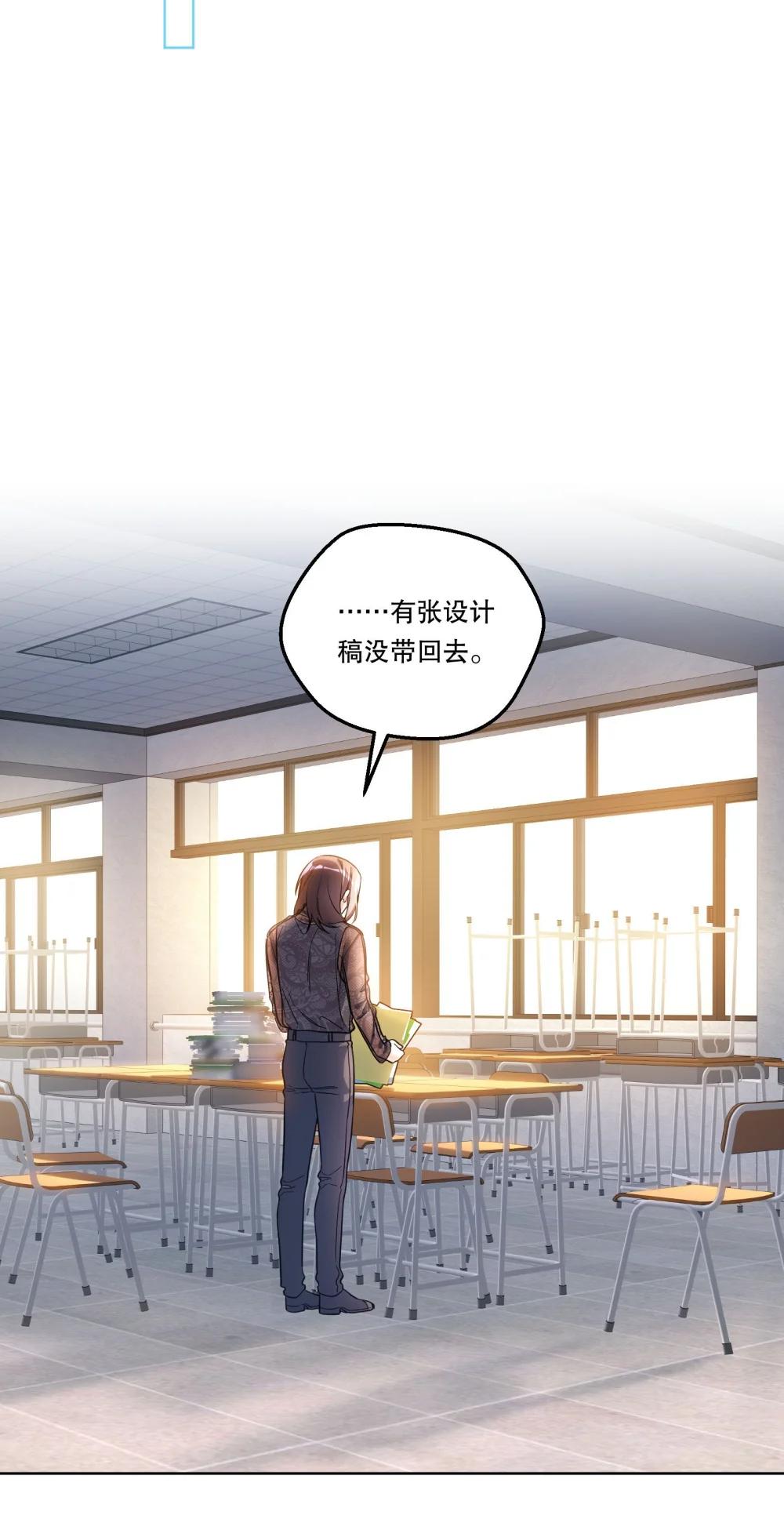 42 泄露的心意-第45话