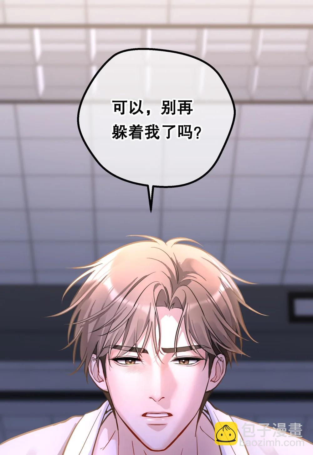 42 泄露的心意-第45话