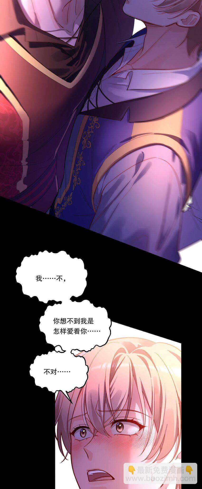 004 我不是变态！(1/2)-第5话