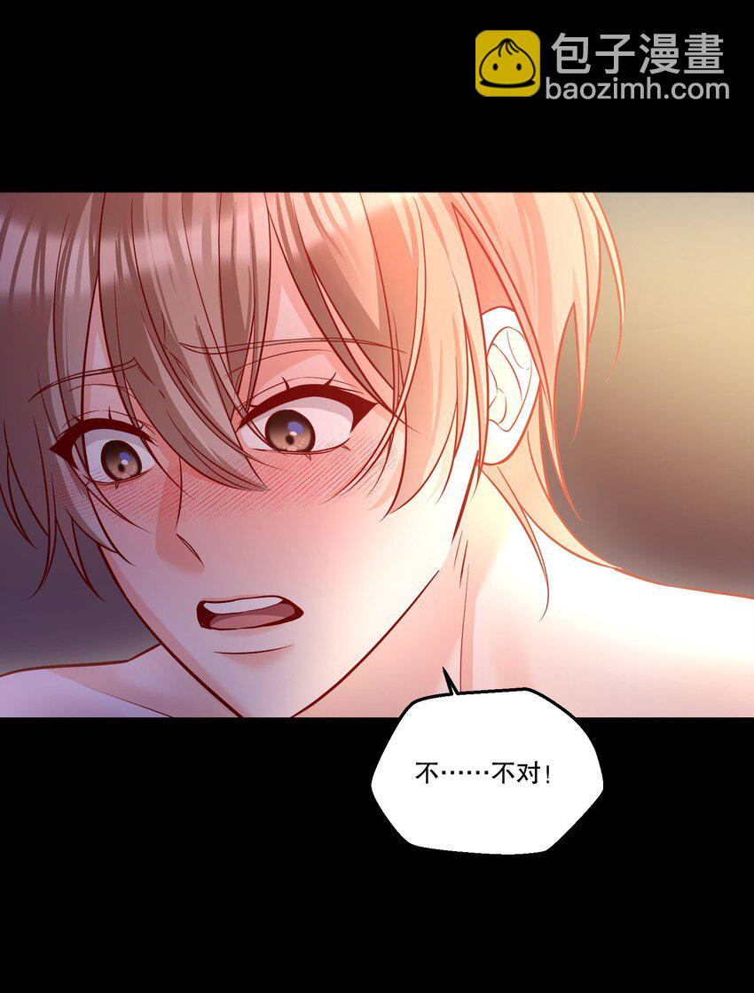 004 我不是变态！(1/2)-第5话