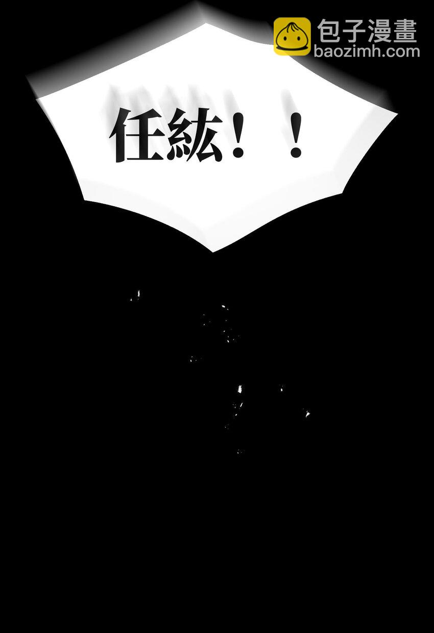 004 我不是变态！(1/2)-第5话