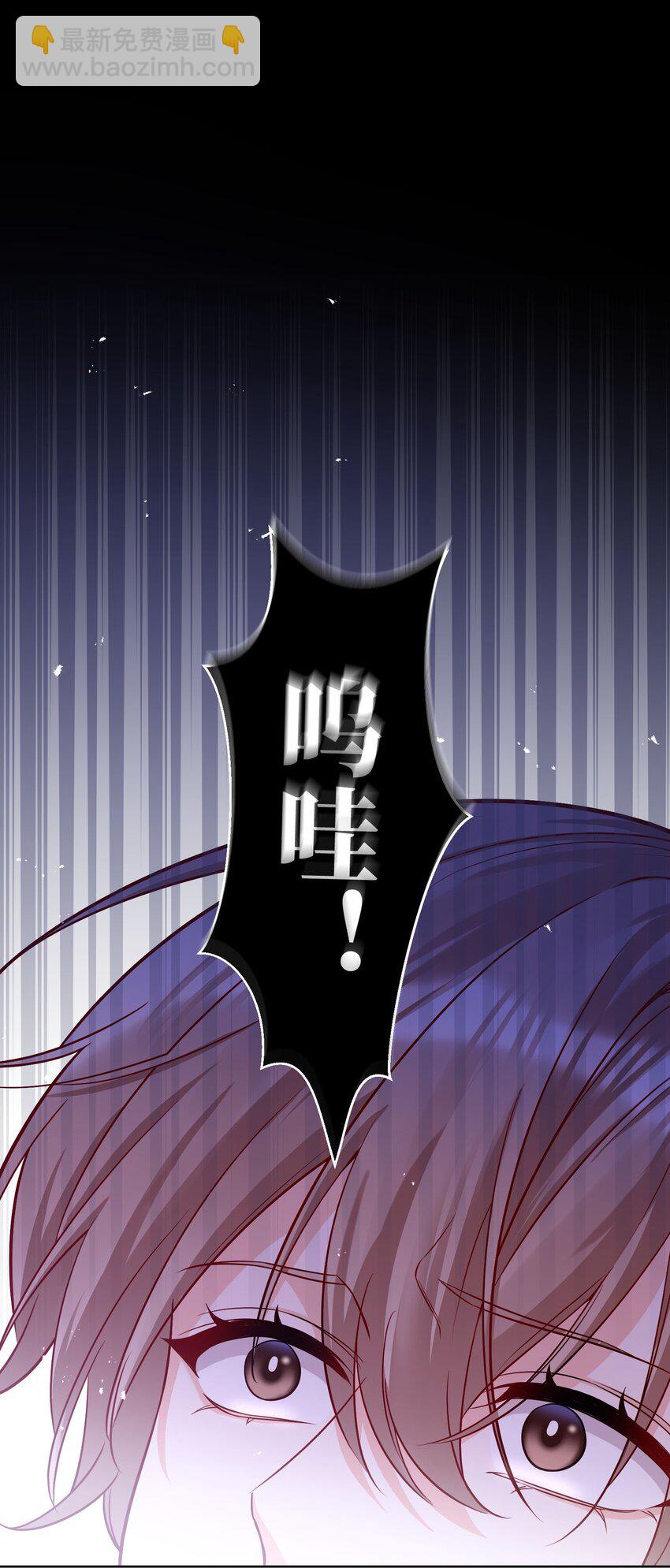 004 我不是变态！(1/2)-第5话