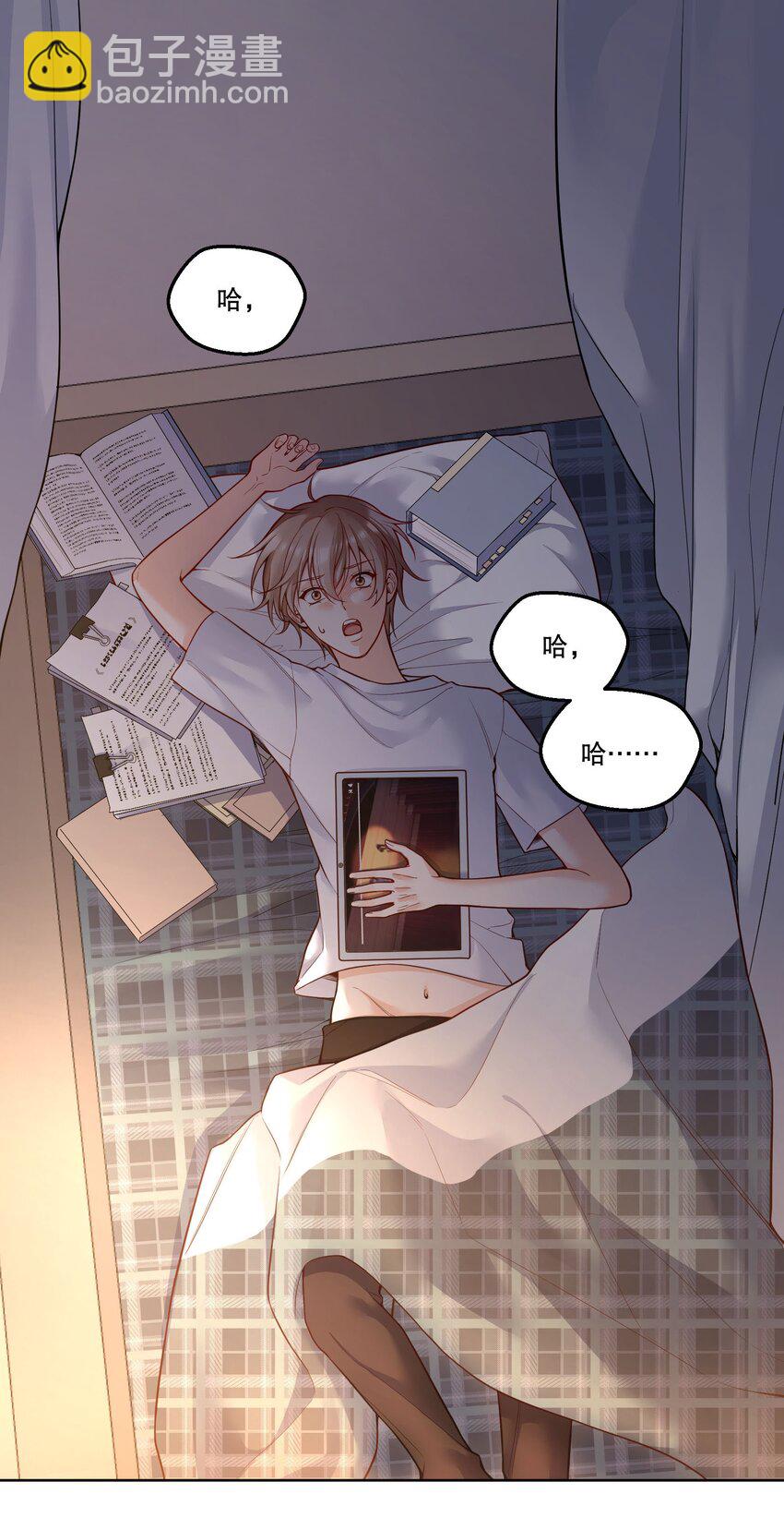 004 我不是变态！(1/2)-第5话