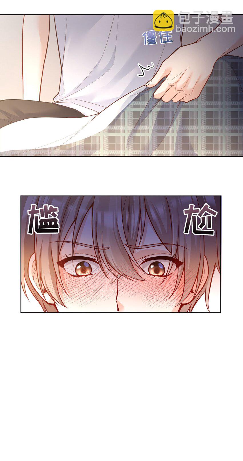 004 我不是变态！(1/2)-第5话