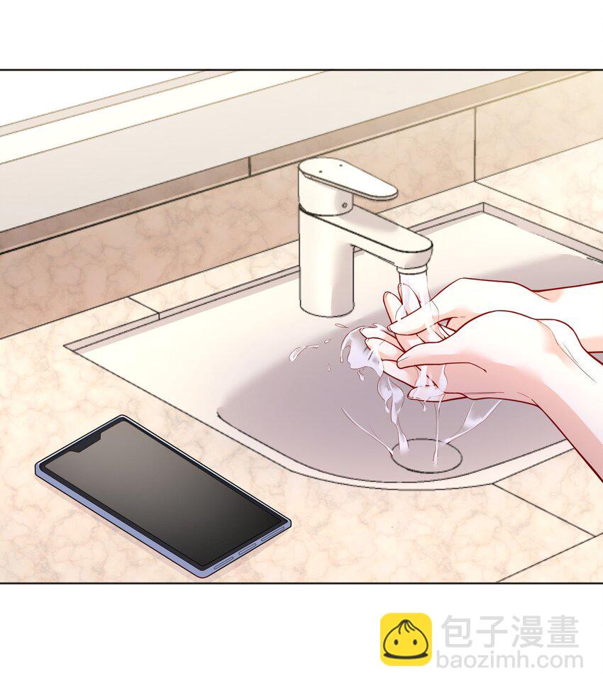 004 我不是变态！(1/2)-第5话