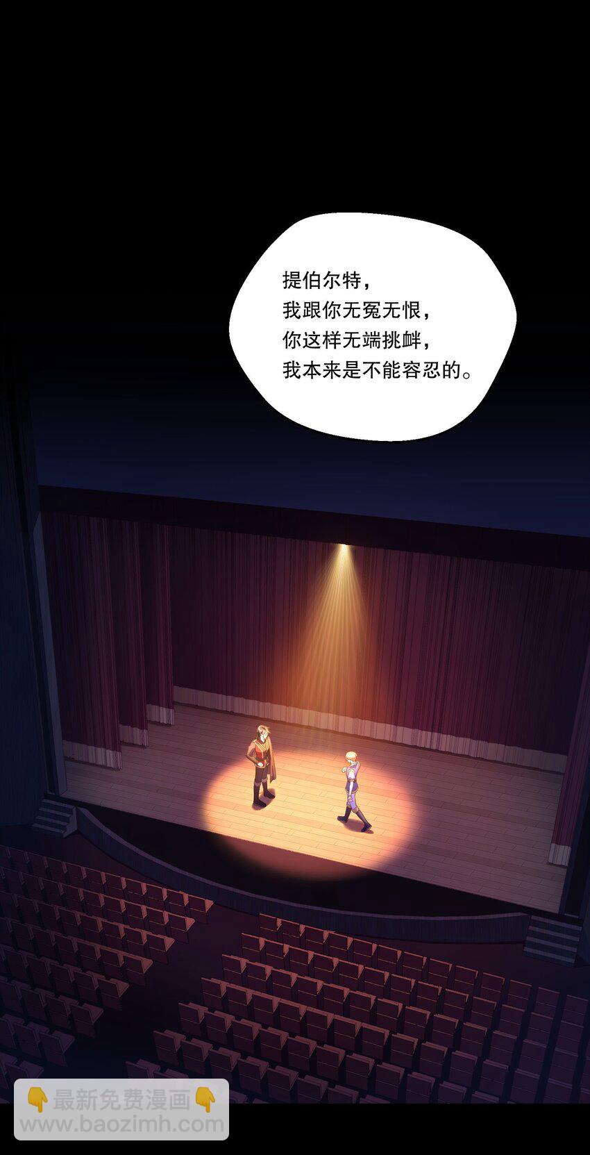 004 我不是变态！(1/2)-第5话