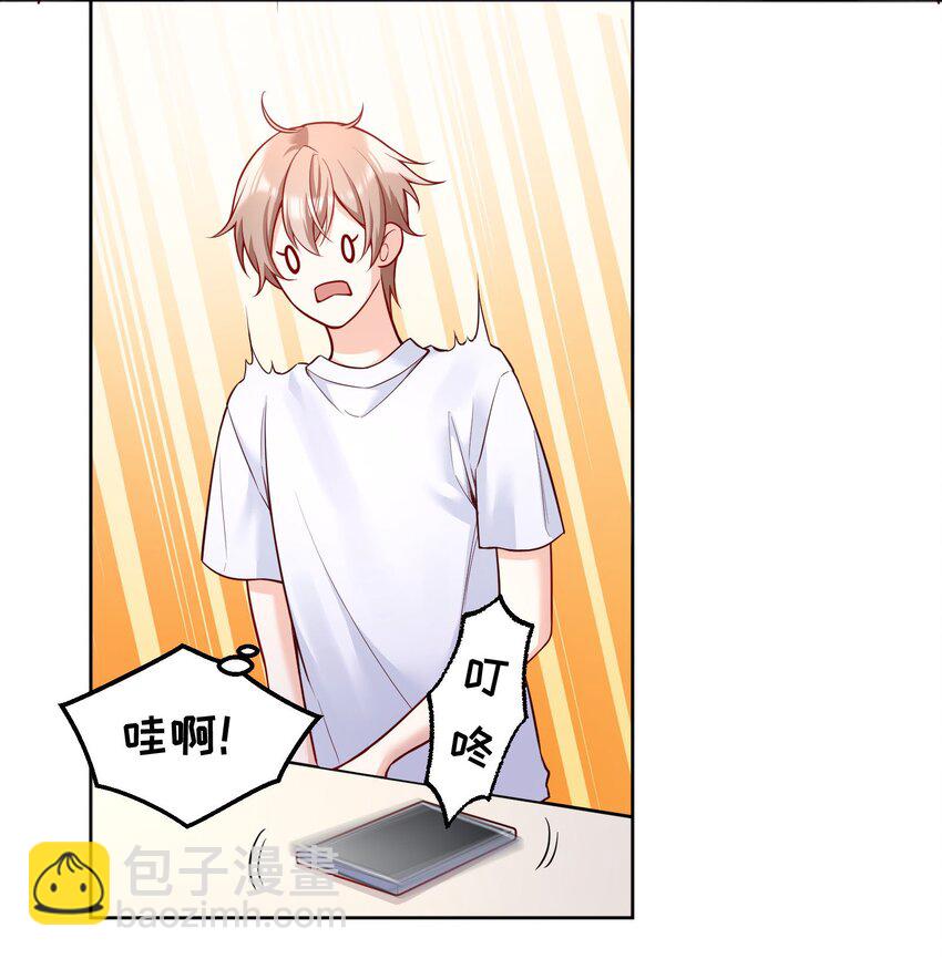 004 我不是变态！(1/2)-第5话