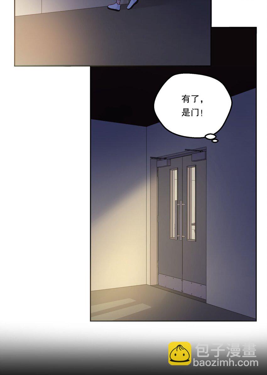 004 我不是变态！(1/2)-第5话