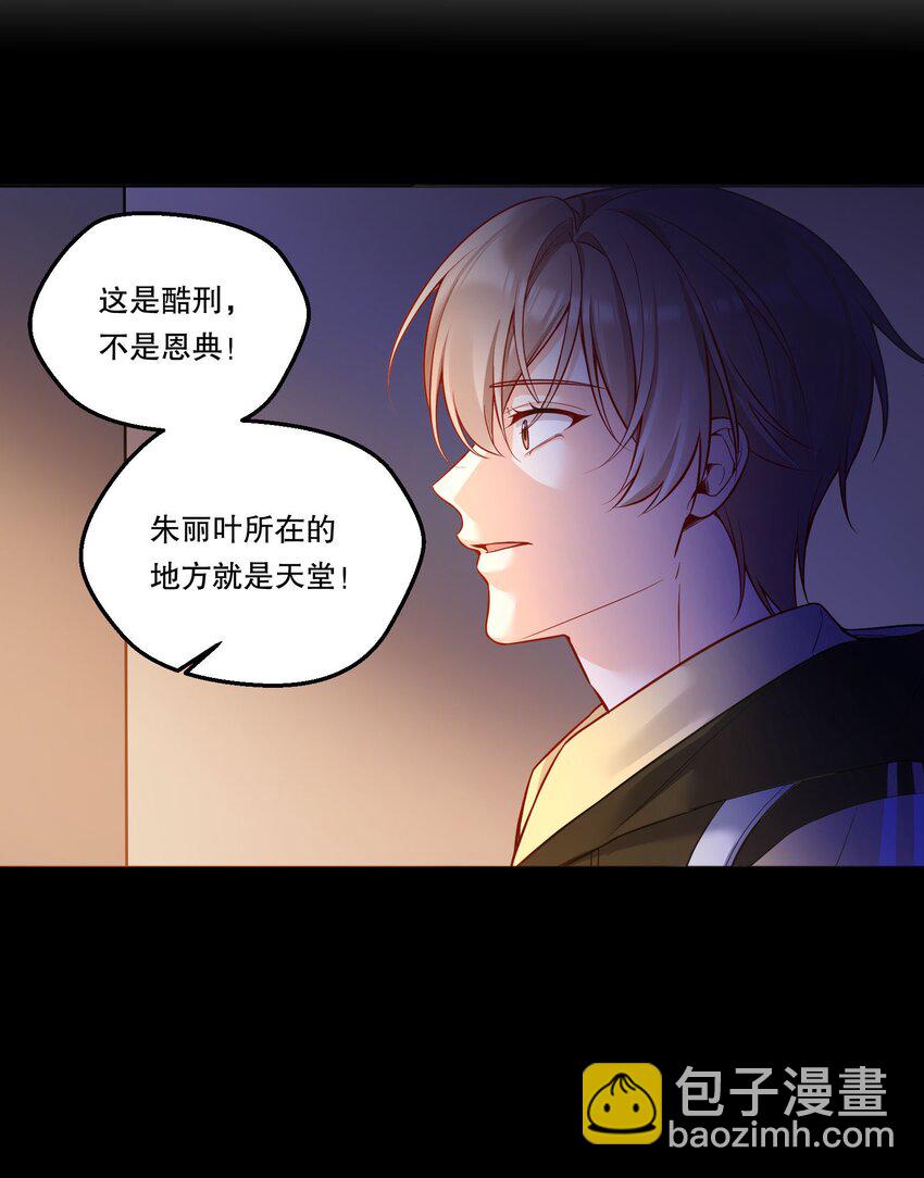 004 我不是变态！(1/2)-第5话