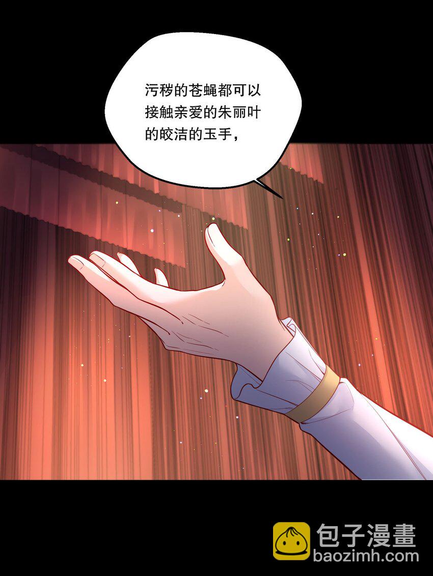 004 我不是变态！(1/2)-第5话