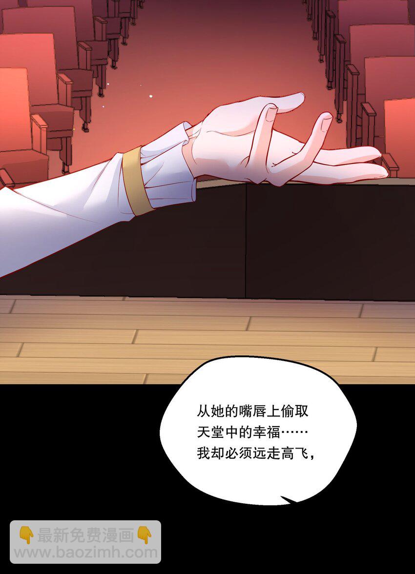 004 我不是变态！(1/2)-第5话