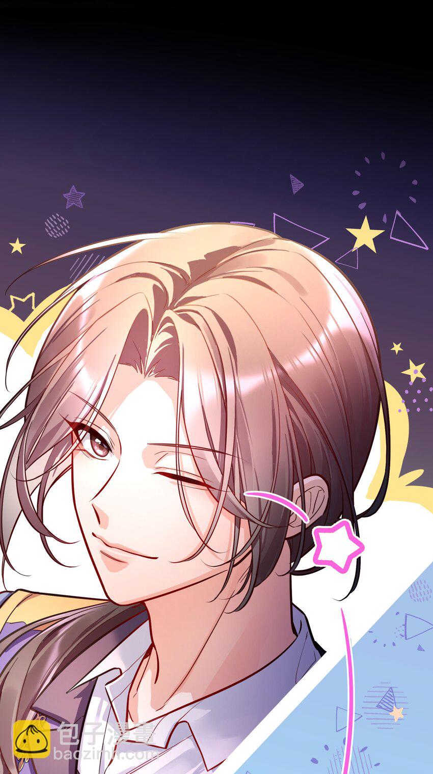 004 我不是变态！(1/2)-第5话