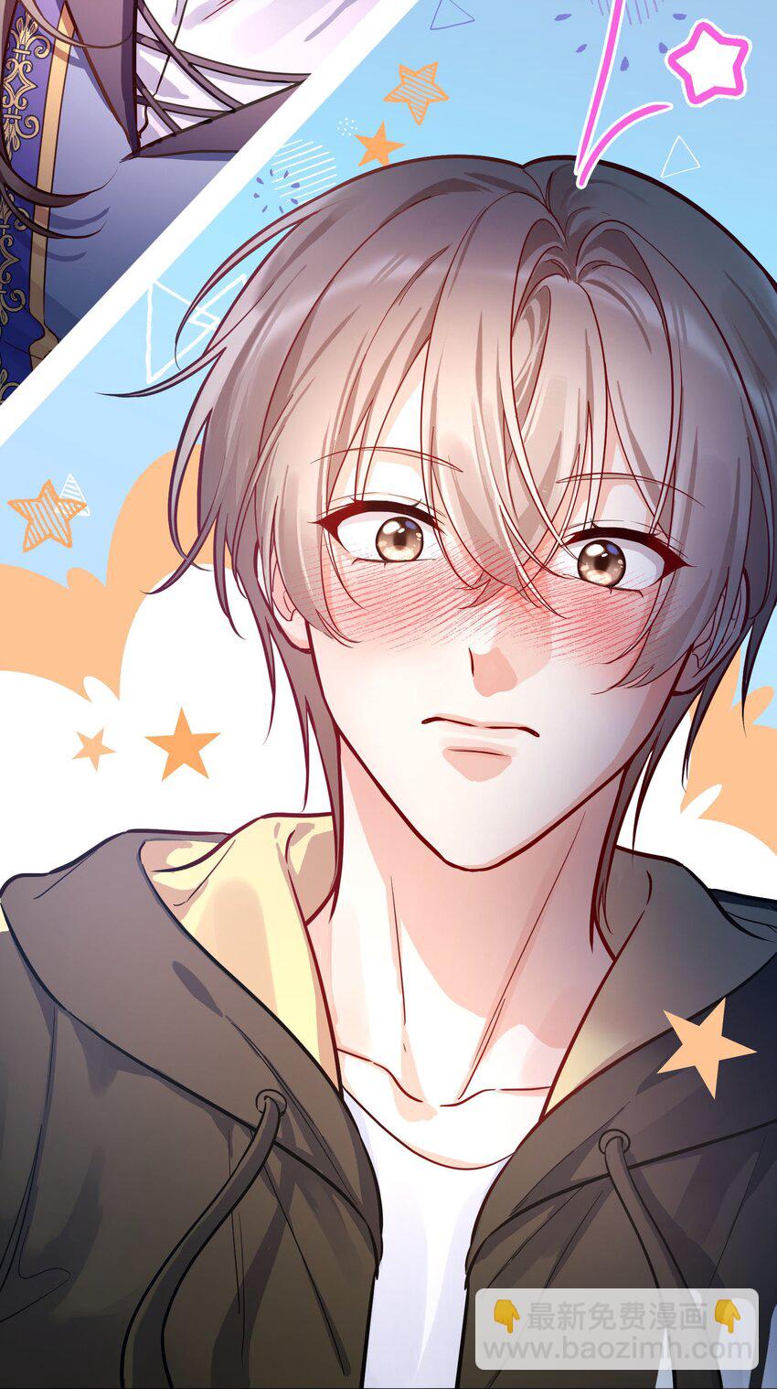 004 我不是变态！(1/2)-第5话