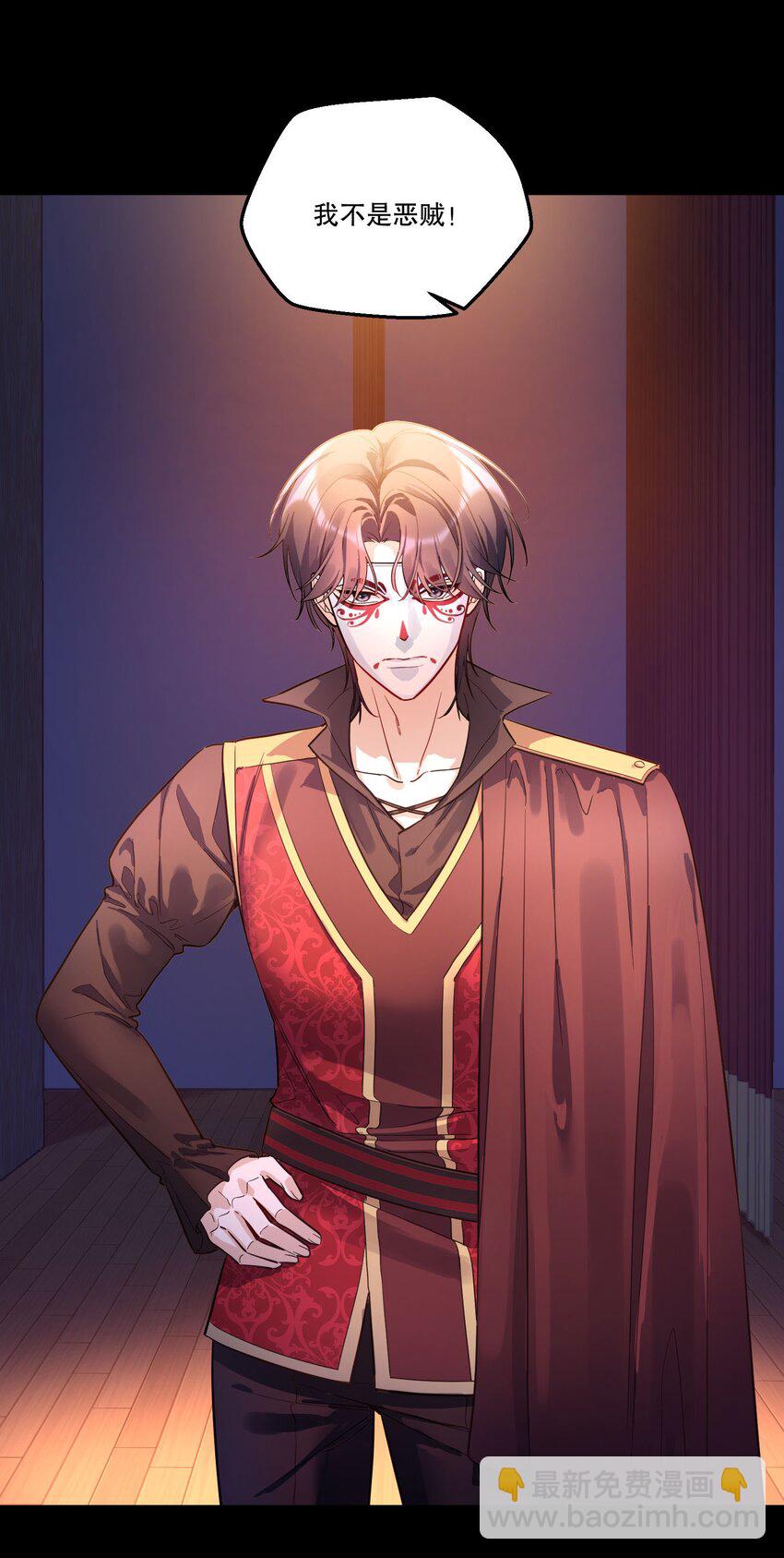 004 我不是变态！(1/2)-第5话