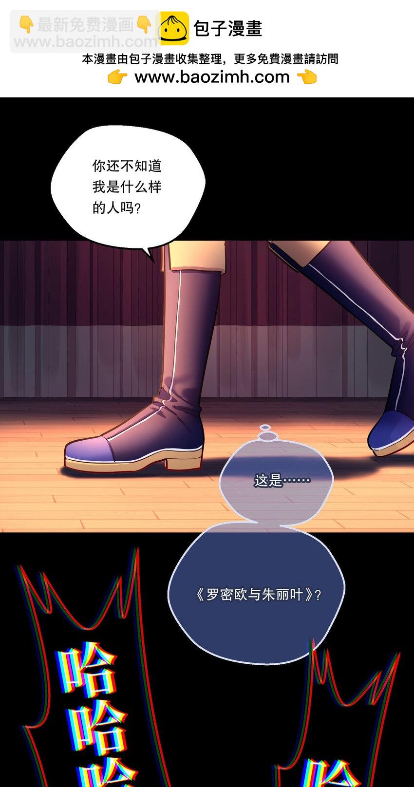 004 我不是变态！(1/2)-第5话