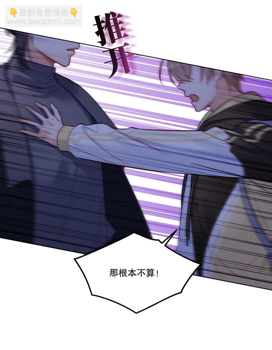 006 你讨厌吻？-第7话