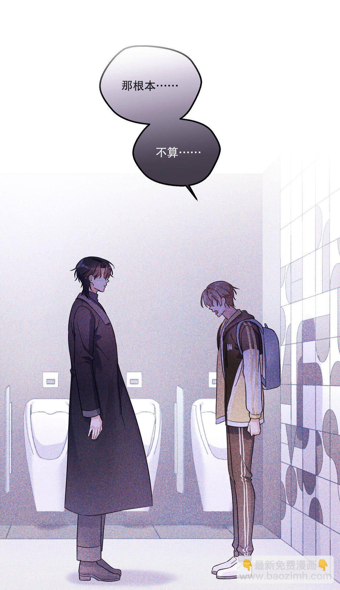 006 你讨厌吻？-第7话